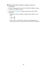 Страница 156