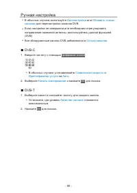 Страница 157