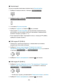 Страница 158