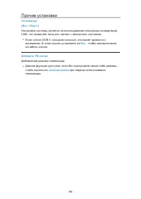 Страница 163