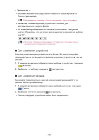 Страница 167