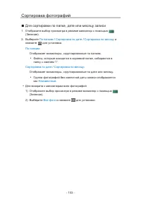 Страница 171