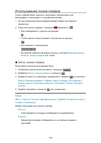 Страница 172