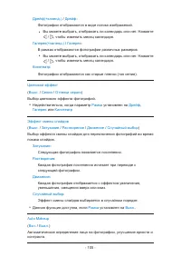 Страница 173