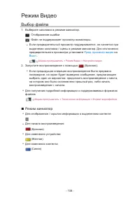 Страница 176