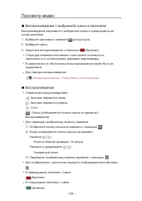 Страница 177