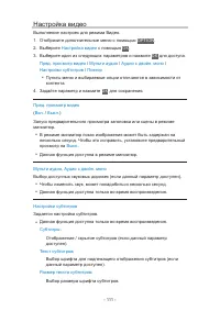 Страница 179