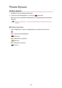 Страница 182