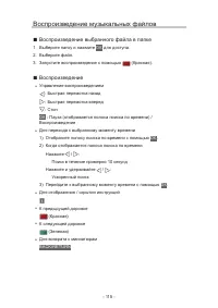 Страница 183