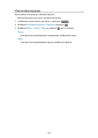 Страница 184