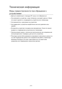 Страница 185