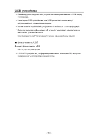 Страница 186