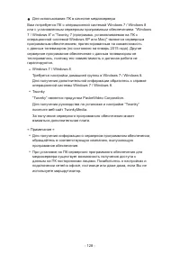 Страница 196