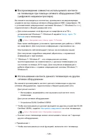 Страница 197