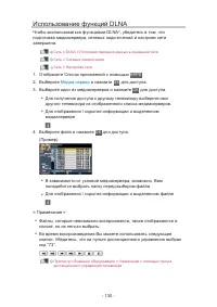 Страница 198