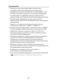 Страница 203