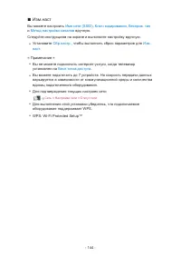 Страница 212