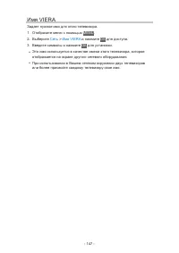 Страница 215