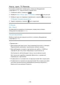 Страница 216