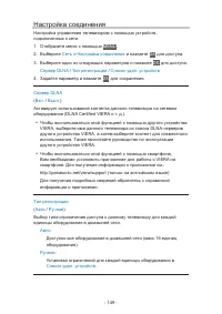 Страница 217