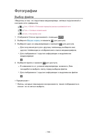 Страница 223