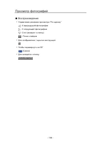 Страница 224