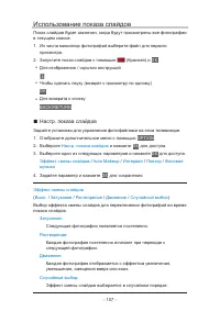 Страница 225