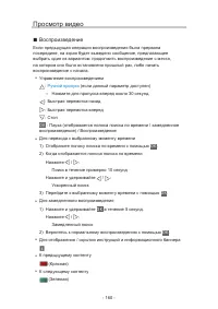 Страница 228