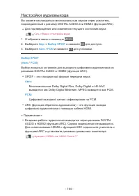 Страница 232