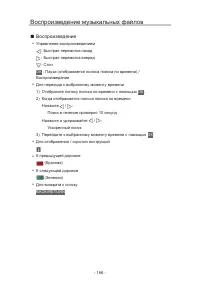 Страница 234