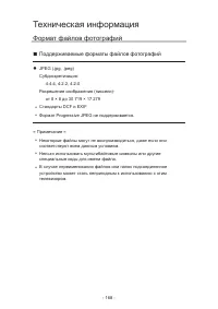 Страница 236