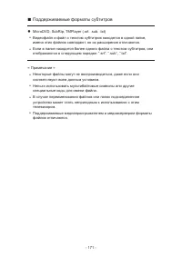 Страница 239