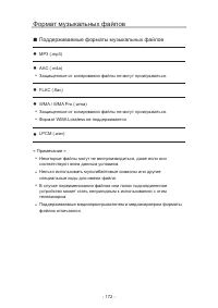 Страница 240