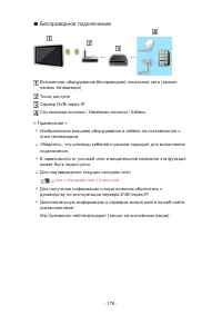 Страница 244