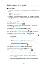 Страница 245