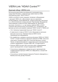 Страница 248