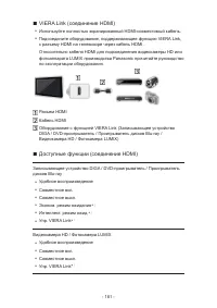 Страница 249