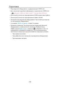 Страница 254