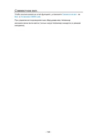 Страница 256