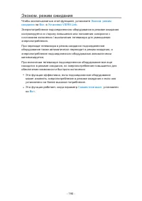 Страница 258