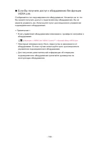 Страница 261