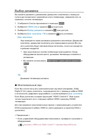 Страница 262