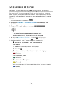 Страница 264