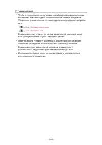 Страница 268