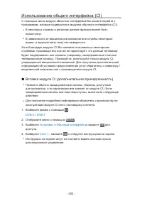 Страница 270