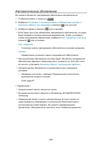 Страница 273