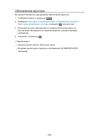 Страница 274