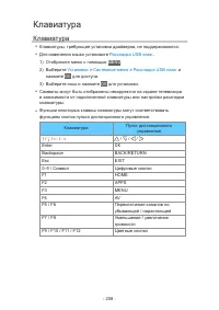 Страница 276