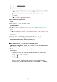 Страница 278