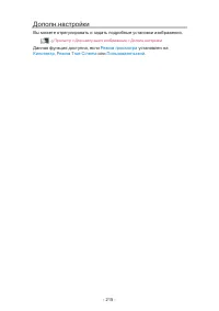 Страница 283